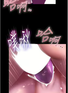 Page 1051 of 直男逆袭婚友社 1-42 - preview thumbnail