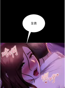 Page 1062 of 直男逆袭婚友社 1-42 - preview thumbnail