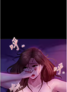 Page 1074 of 直男逆袭婚友社 1-42 - preview thumbnail