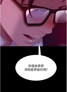 Page 1078 of 直男逆袭婚友社 1-42 - preview thumbnail