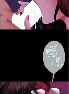 Page 1086 of 直男逆袭婚友社 1-42 - preview thumbnail