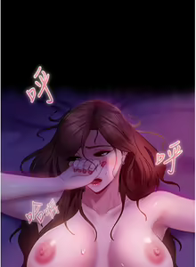 Page 1097 of 直男逆袭婚友社 1-42 - preview thumbnail