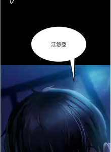 Page 1124 of 直男逆袭婚友社 1-42 - preview thumbnail