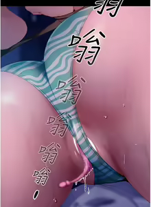 Page 1132 of 直男逆袭婚友社 1-42 - preview thumbnail