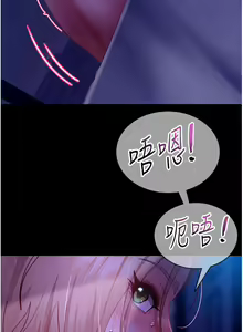 Page 1133 of 直男逆袭婚友社 1-42 - preview thumbnail