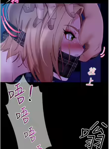 Page 1136 of 直男逆袭婚友社 1-42 - preview thumbnail