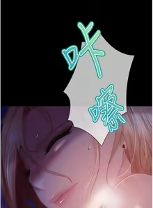 Page 1159 of 直男逆袭婚友社 1-42 - preview thumbnail