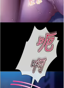Page 1179 of 直男逆袭婚友社 1-42 - preview thumbnail