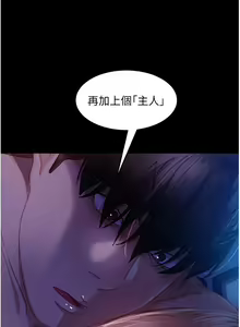 Page 1188 of 直男逆袭婚友社 1-42 - preview thumbnail