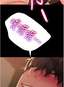 Page 119 of 直男逆袭婚友社 1-42 - preview thumbnail