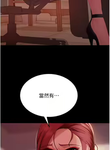 Page 1209 of 直男逆袭婚友社 1-42 - preview thumbnail