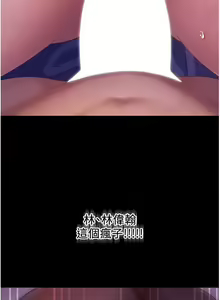 Page 1237 of 直男逆袭婚友社 1-42 - preview thumbnail