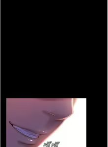 Page 1238 of 直男逆袭婚友社 1-42 - preview thumbnail