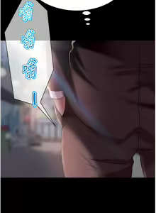 Page 1253 of 直男逆袭婚友社 1-42 - preview thumbnail
