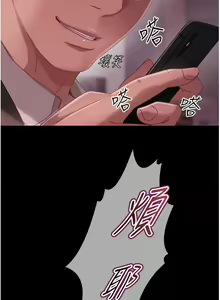 Page 1260 of 直男逆袭婚友社 1-42 - preview thumbnail