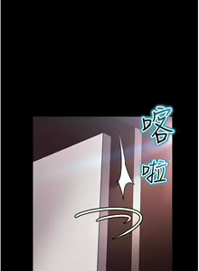 Page 1263 of 直男逆袭婚友社 1-42 - preview thumbnail