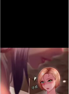 Page 1264 of 直男逆袭婚友社 1-42 - preview thumbnail