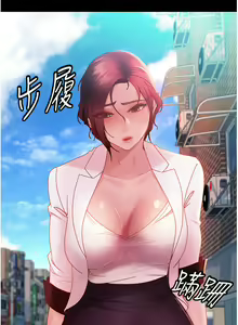 Page 1273 of 直男逆袭婚友社 1-42 - preview thumbnail