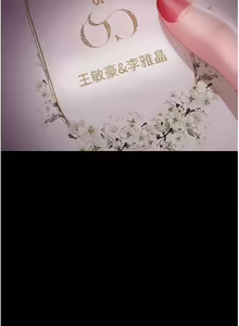 Page 1278 of 直男逆袭婚友社 1-42 - preview thumbnail