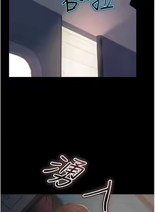 Page 1296 of 直男逆袭婚友社 1-42 - preview thumbnail