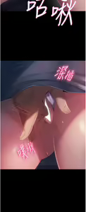 Page 1318 of 直男逆袭婚友社 1-42 - preview thumbnail
