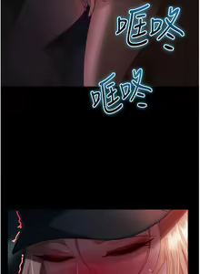 Page 1324 of 直男逆袭婚友社 1-42 - preview thumbnail