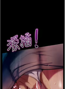 Page 1345 of 直男逆袭婚友社 1-42 - preview thumbnail