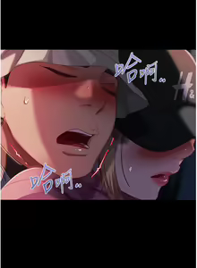 Page 1350 of 直男逆袭婚友社 1-42 - preview thumbnail