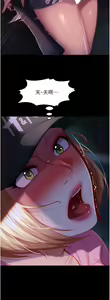 Page 1358 of 直男逆袭婚友社 1-42 - preview thumbnail