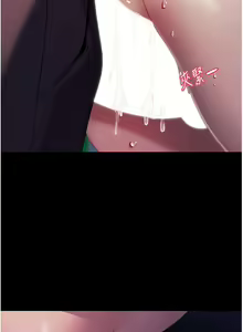 Page 1360 of 直男逆袭婚友社 1-42 - preview thumbnail