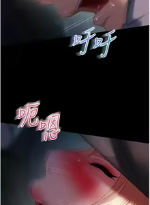 Page 1370 of 直男逆袭婚友社 1-42 - preview thumbnail