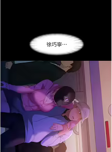 Page 1389 of 直男逆袭婚友社 1-42 - preview thumbnail