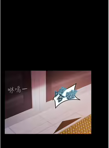Page 1391 of 直男逆袭婚友社 1-42 - preview thumbnail