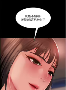 Page 1393 of 直男逆袭婚友社 1-42 - preview thumbnail