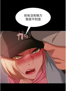 Page 1401 of 直男逆袭婚友社 1-42 - preview thumbnail