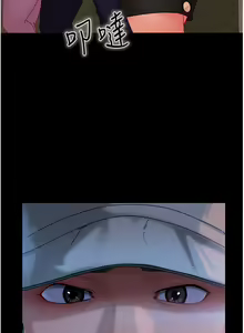 Page 1405 of 直男逆袭婚友社 1-42 - preview thumbnail