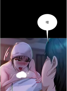 Page 1425 of 直男逆袭婚友社 1-42 - preview thumbnail