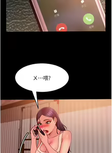 Page 1443 of 直男逆袭婚友社 1-42 - preview thumbnail