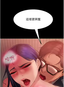 Page 1448 of 直男逆袭婚友社 1-42 - preview thumbnail