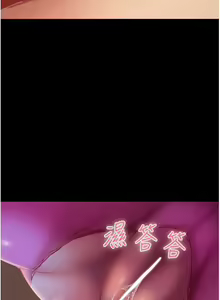 Page 1454 of 直男逆袭婚友社 1-42 - preview thumbnail