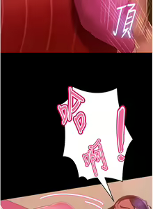 Page 1465 of 直男逆袭婚友社 1-42 - preview thumbnail