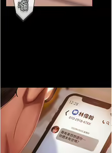 Page 1473 of 直男逆袭婚友社 1-42 - preview thumbnail