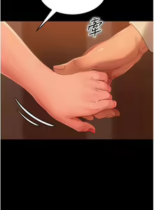 Page 1485 of 直男逆袭婚友社 1-42 - preview thumbnail