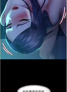 Page 160 of 直男逆袭婚友社 1-42 - preview thumbnail