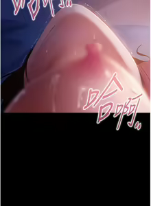 Page 1605 of 直男逆袭婚友社 1-42 - preview thumbnail