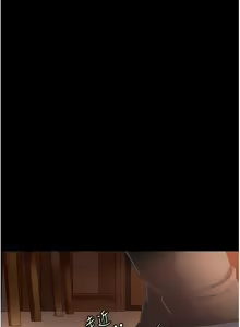 Page 1631 of 直男逆袭婚友社 1-42 - preview thumbnail