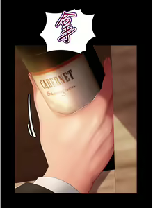 Page 1635 of 直男逆袭婚友社 1-42 - preview thumbnail