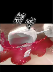 Page 1643 of 直男逆袭婚友社 1-42 - preview thumbnail