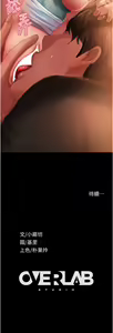 Page 1668 of 直男逆袭婚友社 1-42 - preview thumbnail