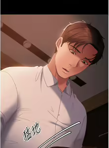 Page 1676 of 直男逆袭婚友社 1-42 - preview thumbnail